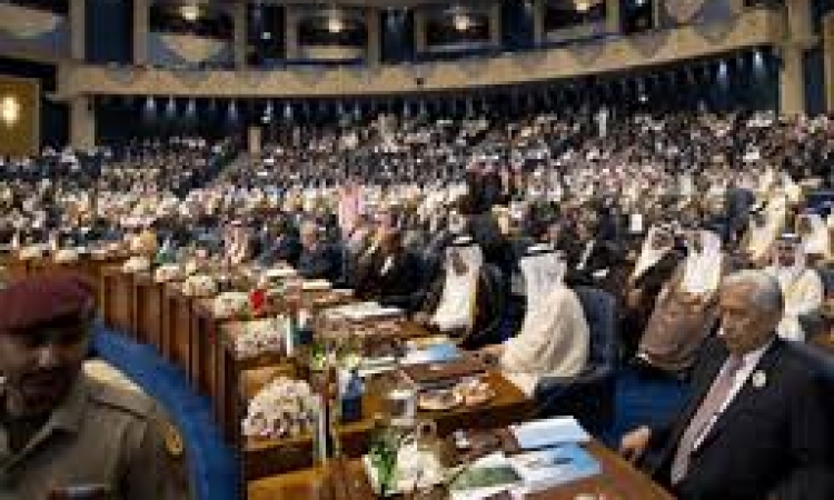 البيان الختامي: قمة الكويت كرست أعمالها لتعزيز التضامن العربي
