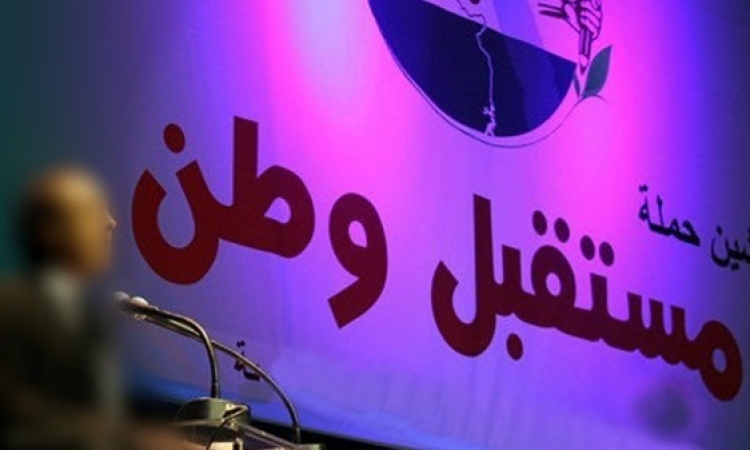 “مصر اولا “مؤتمر لحملة مستقبل وطن بدمياط بحضور كمال الهلباوى