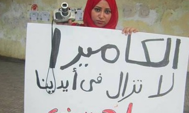 استشهاد صحفية بـ”الدستور” أثناء تغطيتها “تظاهرات الإرهابية”‎