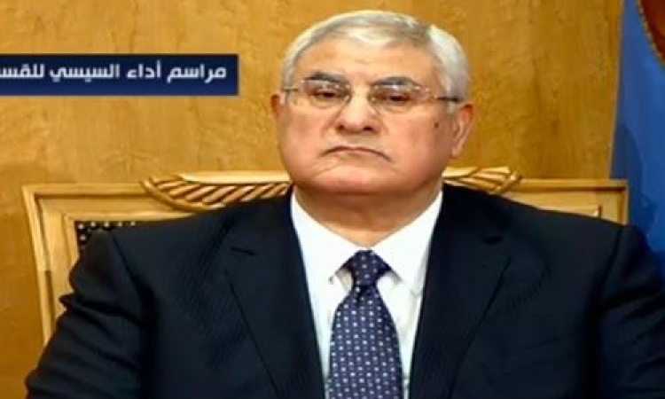 عودة المستشار عدلي منصور لمقعد رئيس المحكمة الدستورية