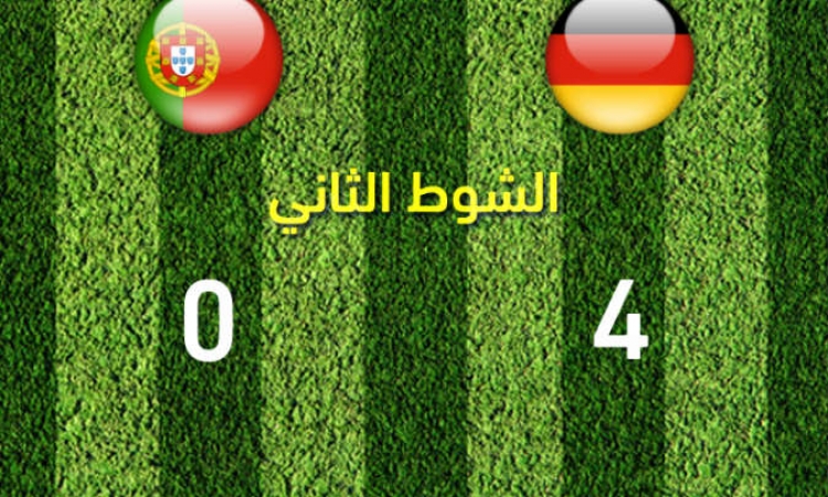 لاعبو البرتغال: الحكم سبب الهزيمة الكبيرة أمام ألمانيا