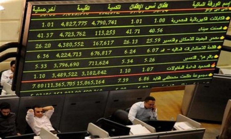 اداء متباين لمؤشرات البورصة المصرية فى بداية تعاملات اليوم