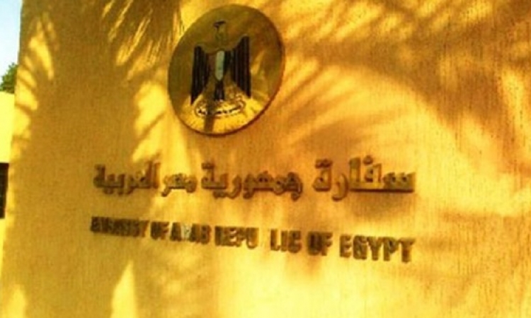 حفل استقبال بالسفارة المصرية في فيينا بمناسبة ثورتي 30 يونيو و23يوليو