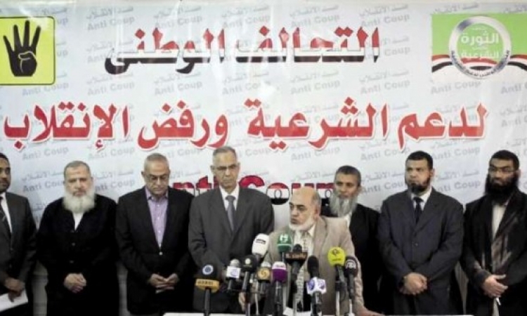 تحالف الإخوان يدعو لاقتحام التحرير ومحاصرة منازل القضاة الخميس المقبل