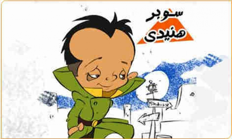 مسلسلات دينية وكوميدية وبرامج ترفيهية للأطفال في رمضان