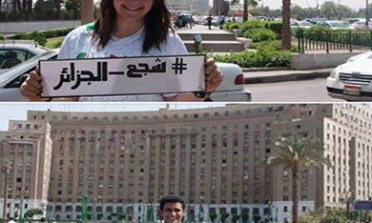 مصريون يطلقون حملة لتشجيع الجزائر فى مونديال البرازيل