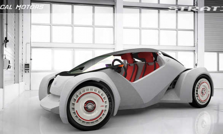 سيارات ..  ستصنع بالطباعة ثلاثية الأبعاد فى المستقبل؟