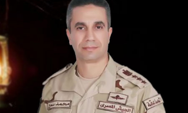 المتحدث العسكري : استشهاد 21 واصابة 4 في استهداف كمين الفرافرة