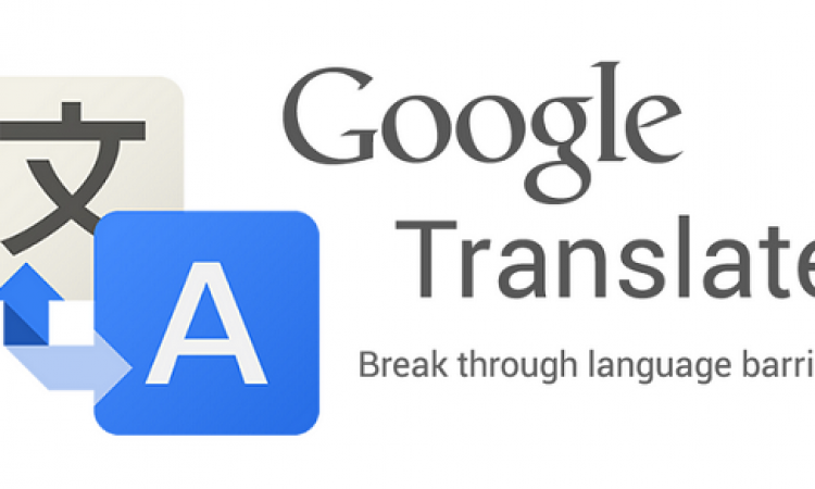 إطلاق موقع جديد لتحسين خدمة الترجمة من جوجل