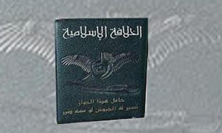 داعش تصدر أول جواز سفر خاص بها