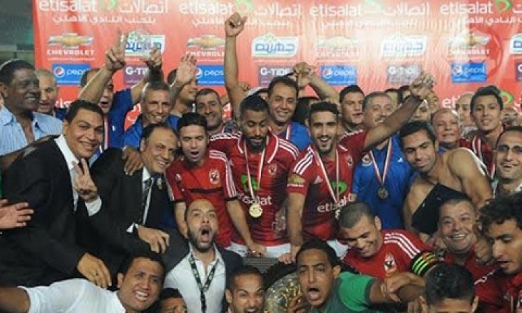 الأهلي بطلا لأول دوري بعد الثورة وللمرة الـ 37 في تاريخه