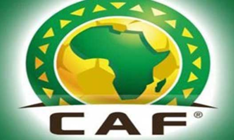 الكاف قضى على أحلام  الزمالك في دوري أبطال أفريقيا