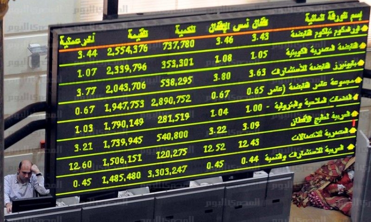 البورصة المصرية تربح 2.9 مليار جنيه وترتفع للجلسة الخامسة على التوالي
