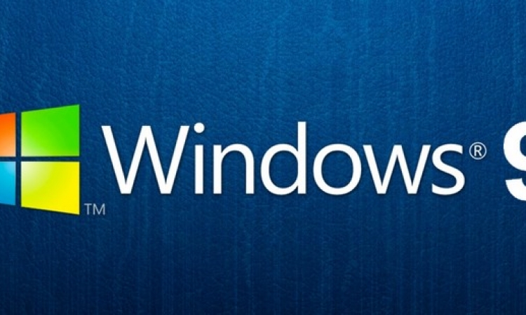 مايكروسوفت تعتزم تقديم ويندوز 9 مجانا لبعض العملاء