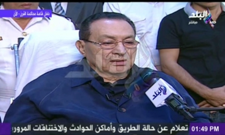 بالفيديو .. دفاع الرئيس الأسبق مبارك عن نفسه وتاريخه أمام المحكمة والمصريين