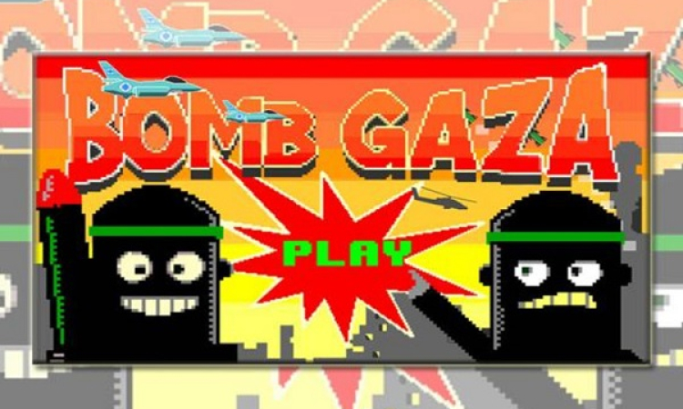 جوجل تسحب تطبيق لعبة ” اقصف غزة “
