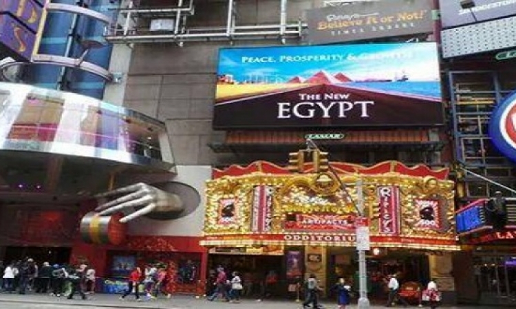 بالصور.. نيويورك تدعو للاستثمار فى مصر بحملة كبرى