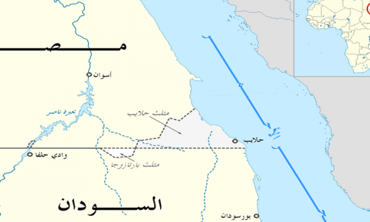 حلايب المصرية دائرة جغرافية في انتخابات السودان 2015