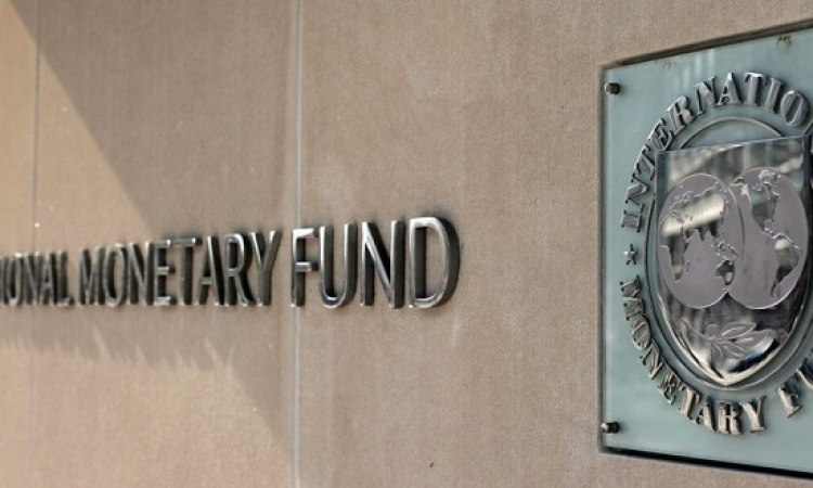 صندوق النقد يؤكد استعداده مشاركة مصر في تنفيذ خطتها الإصلاحية