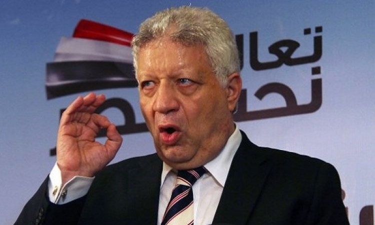 مرتضى منصور يطالب الدولة بحظر روابط الألتراس