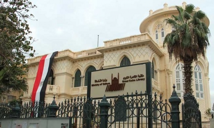 مكتبة القاهرة الكبرى تنظم غدا صالون الهجرسى الثامن لحقوق التاليف والملكية الفكرية