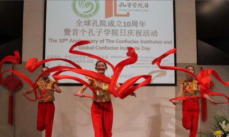 بالصور .. الصين تستقبل الذكرى العاشرة لـ«يوم معاهد كونفوشيوس» في العالم