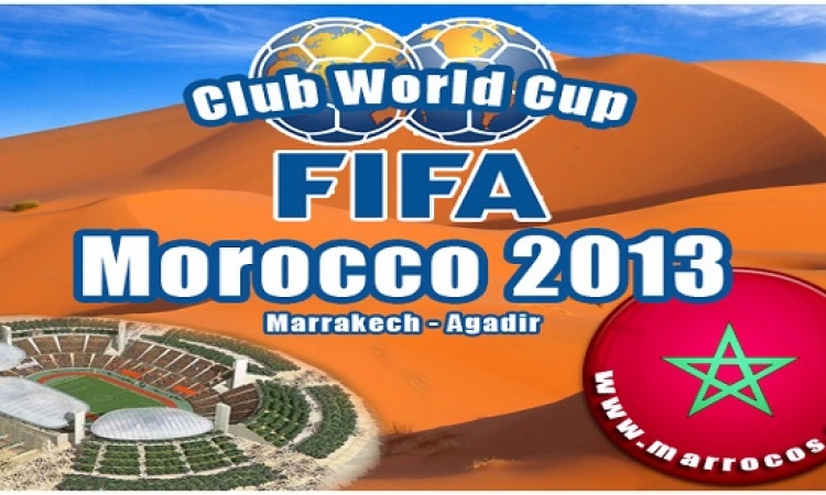 مراكش تستضيف غدا القرعة الرسمية لبطولة كأس العالم للأندية