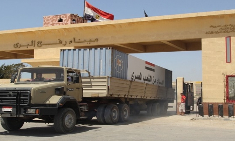 مساعدات القوات المسلحة تصل لغزة عن طريق معبر رفح
