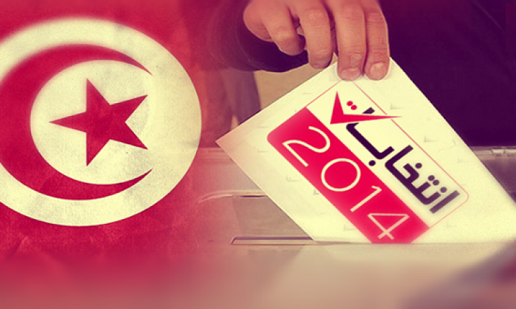 نداء تونس يتغلب على حركة النهضة فى الانتخابات التشريعية التونسية