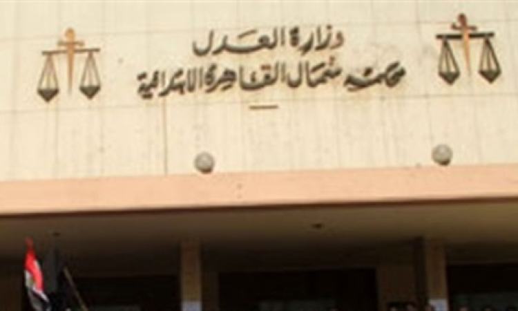 نيابة شمال القاهرة : إحالة 36 من أعضاء الوايت نايتس إلى محكمة الجنح