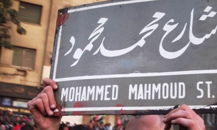المواطنون رفضوا التظاهرات .. 4 إصابات وضبط 50 من مثيري الشغب خلال ذكرى محمد محمود