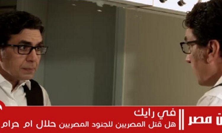 قناة الإخوان تبدأ بثها من تركيا بسؤال : هل قتل المصريين لجيشهم حلال أم حرام ؟