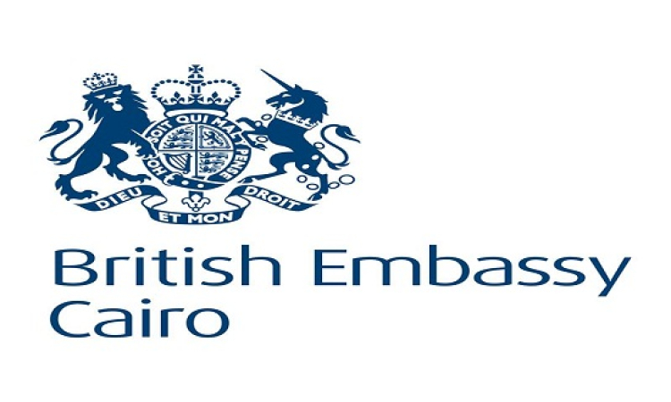 السفارة البريطانية في القاهرة تعلق خدماتها للجمهور لأسباب أمنية