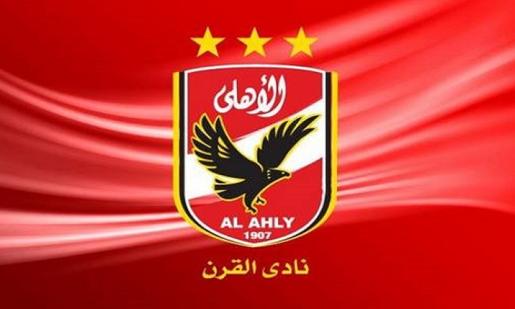 الأهلى يخطر الكاف بموعد مباراة “التطوانى” فى القاهرة