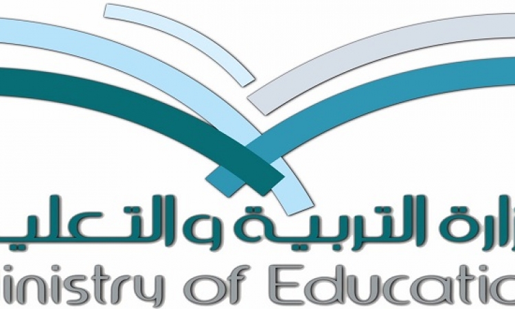 وزارة التربية والتعليم تعلن موعد انتهاء مسابقه ال 30 ألف معلم