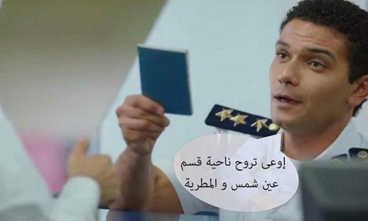 مصر قريبة .. من منظور واحد دماغه عليا قوى : 16 خطأ فى الاغنية واتأكدو بنفسكو !!