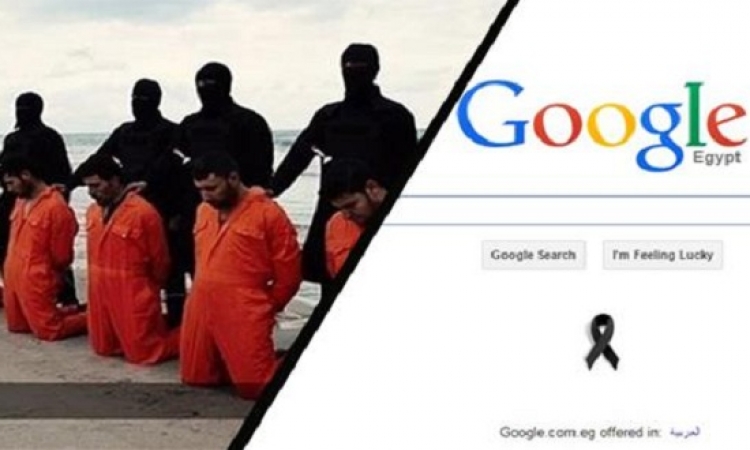 جوجل تضع شارة سوداء حدادًا على ضحايا مصر