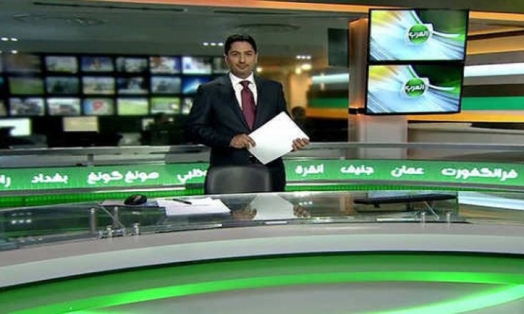 قناة العرب الإخبارية تتوقف بعد أقل من 24 ساعة على انطلاقها من البحرين