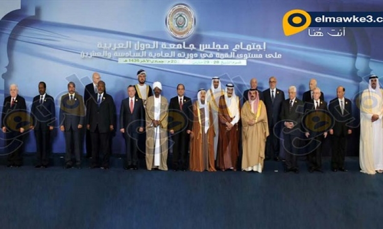الموقع نيوز ينشر صور القمة العربية فى شرم الشيخ