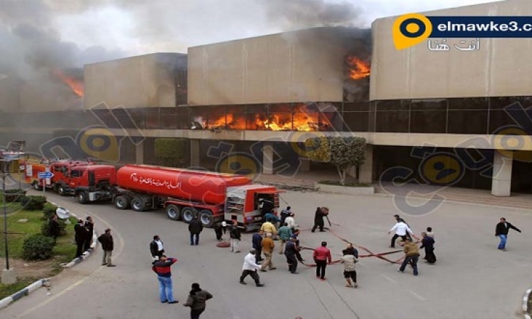 الموقع نيوز ينشر صور حريق مركز المؤتمرات