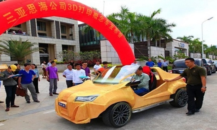الصين صنعت سيارة 3D  .. ودى ازاى بقى !!