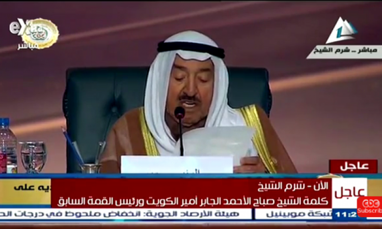 أمير الكويت: لن ننعم بالهدوء إلا باستقرار الوضع الفلسطينى والسورى