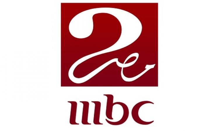 على مسئولية شوبير : إغلاق قناة MBC مصر2 .. والاستغناء عن العاملين بها
