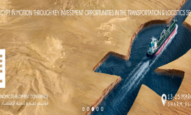 بالأرقام .. 175.2 مليار دولار استثمارات مصر خلال مؤتمر شرم الشيخ