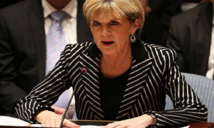وزيرة الخارجية الأسترالية: القوات العراقية مفتاح وقف انتشار داعش في الشرق الأوسط