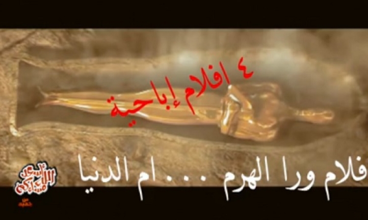 بالفيديو .. تصوير فيلم إباحى جديد بالاهرامات : أفلام ورا الهرم .. أم الدنيا!!