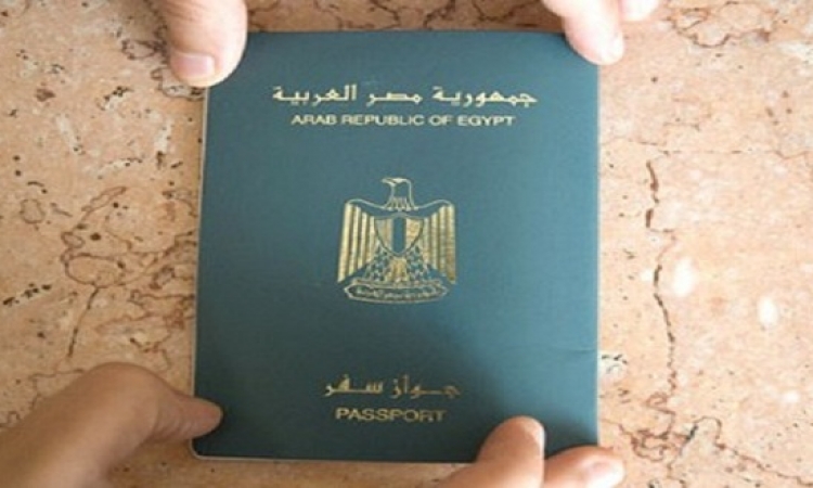 وزارة الخارجية تطلب من المصريين بالخارج تجديد جوزات سفرهم