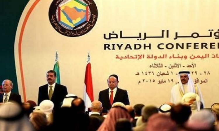 إعلان الرياض يدعو إلى مصالحة وطنية باليمن وعقاب قادة التمرد