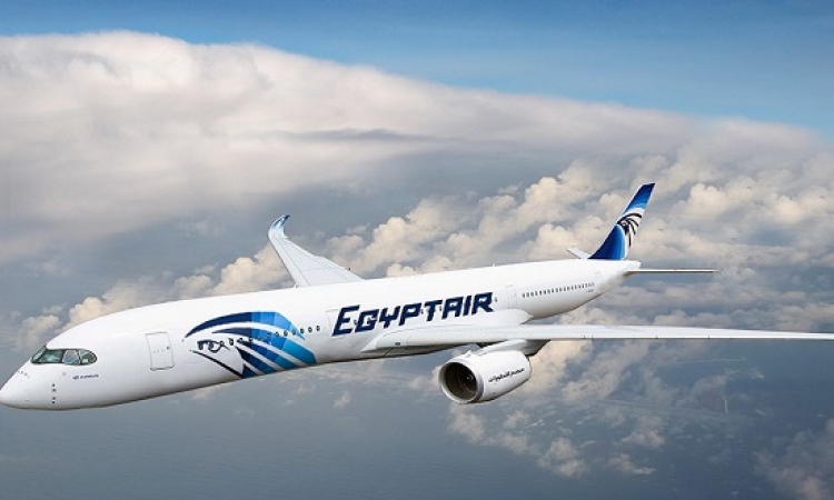 مصر للطيران تخفض 25 % على تذاكرها الدولية لسفر المجموعات