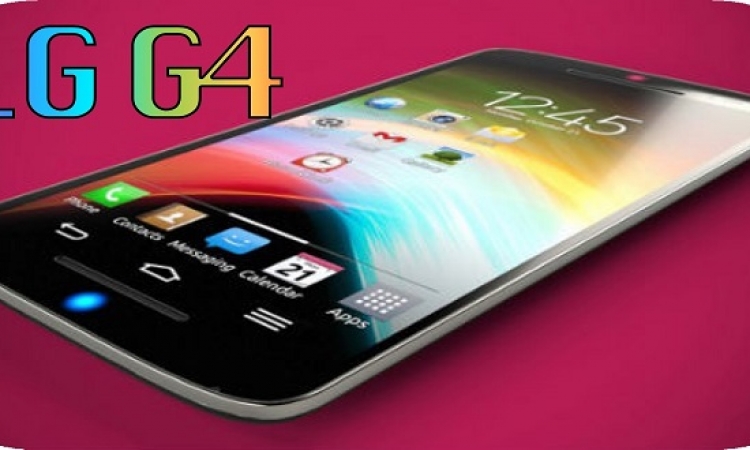 إل جى تكشف الستار عن هاتف LG G4 Beat